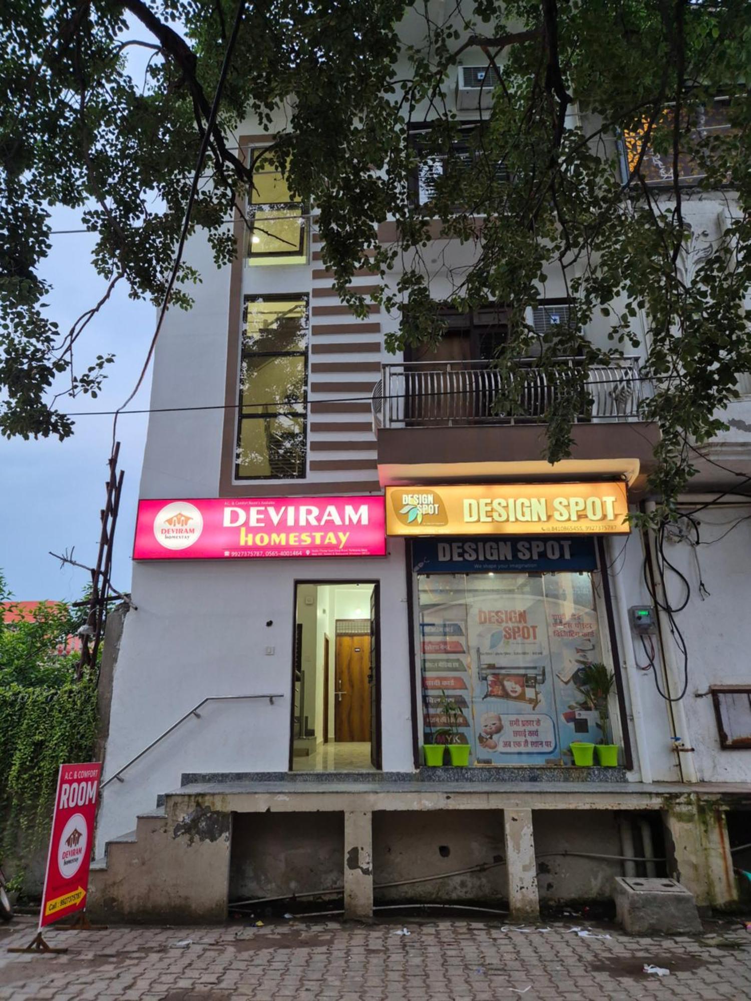Deviram Vrindavan